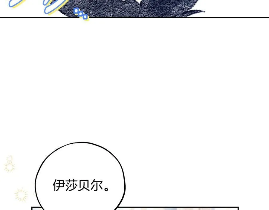 第64话 想救人13