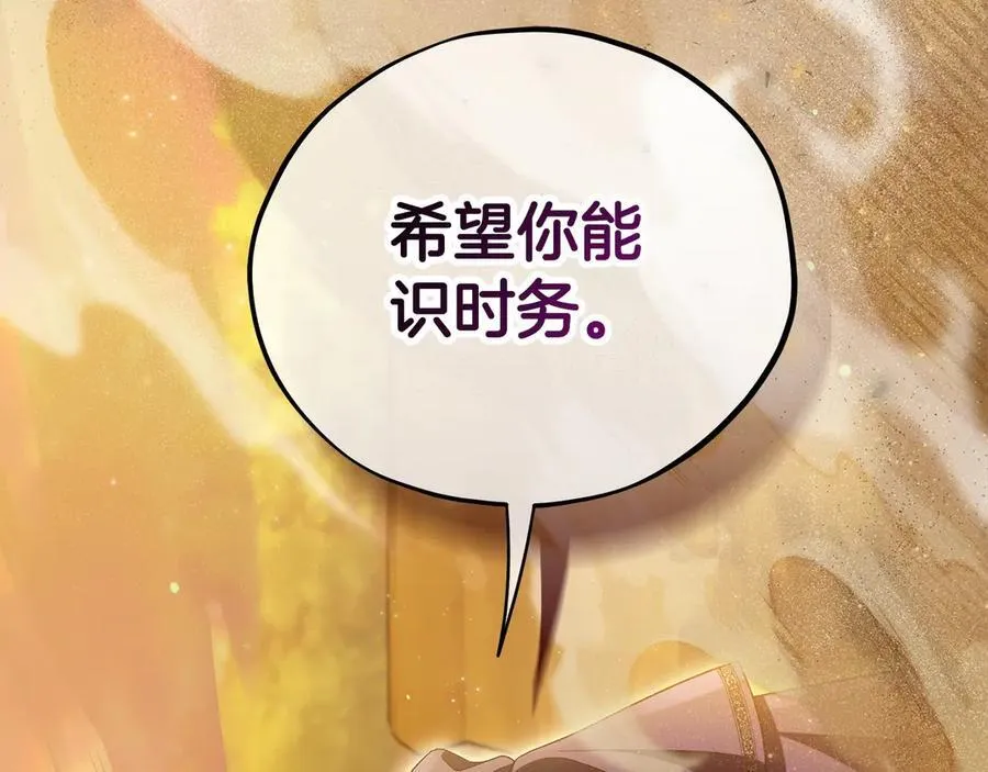 第66话 唯一变数165