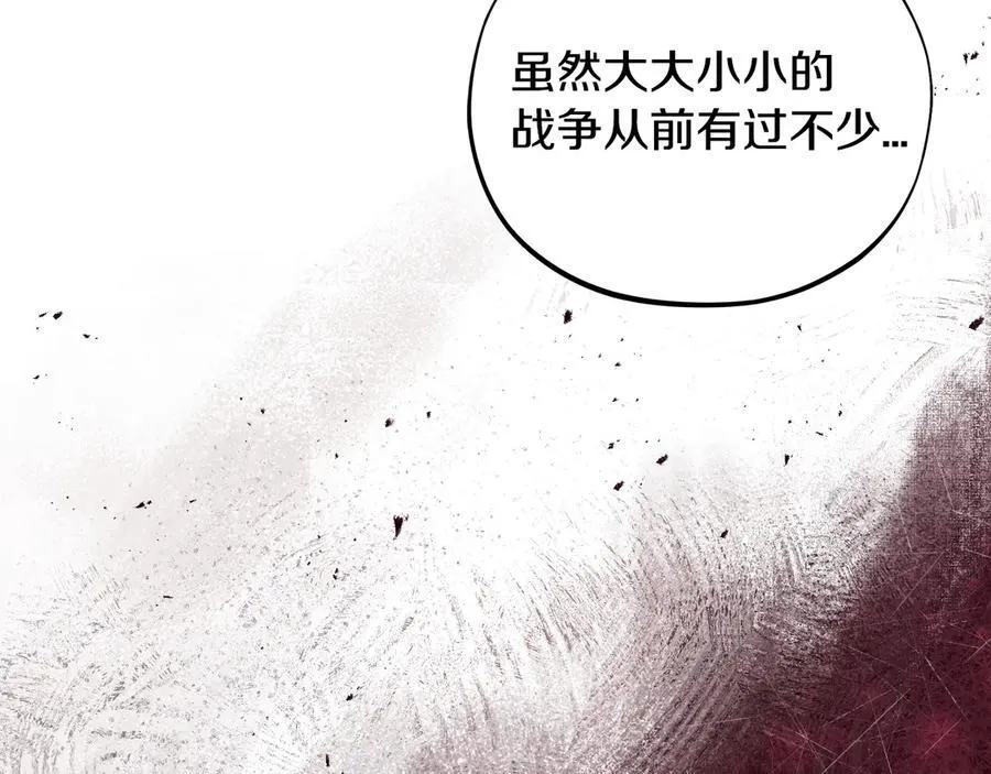 第66话 唯一变数27