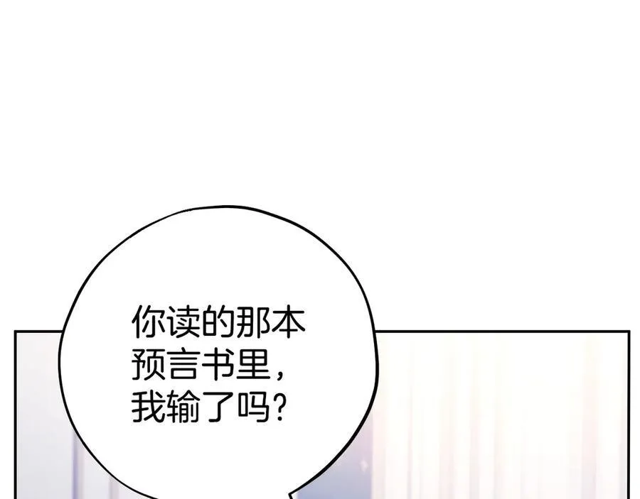 第64话 想救人210