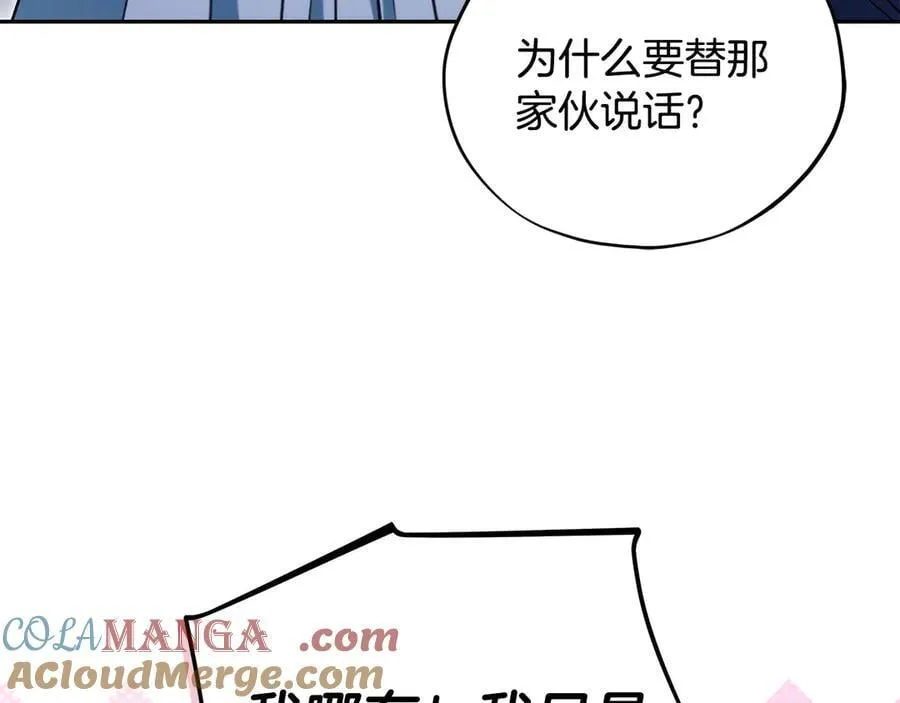第64话 想救人72