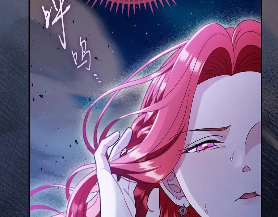 第67话 意料之外的失败13