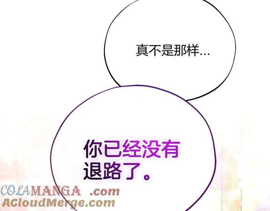 第69话 甜蜜告白172