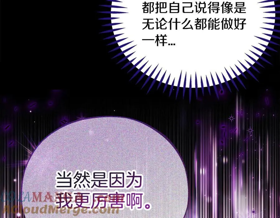 第64话 想救人152