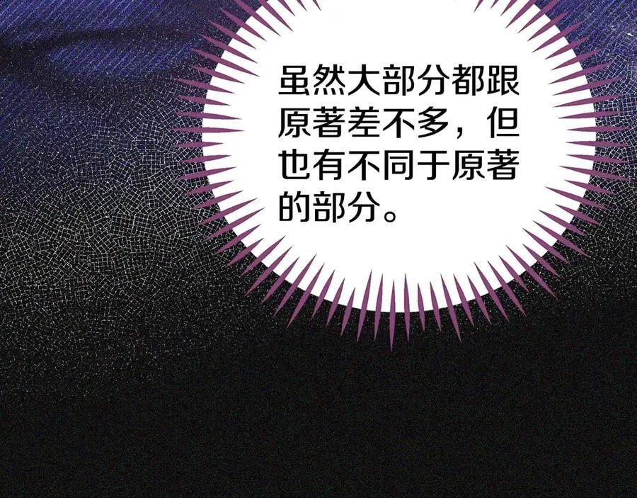 第66话 唯一变数234