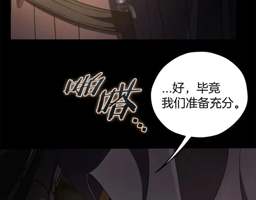 第65话 条件129