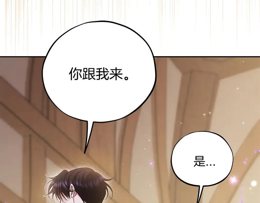 第68话 坦白一切71