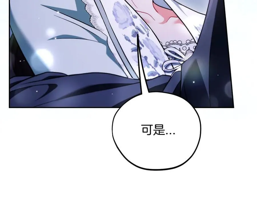 第64话 想救人173