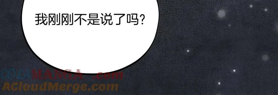 第67话 意料之外的失败192