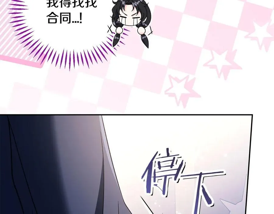 第65话 条件55
