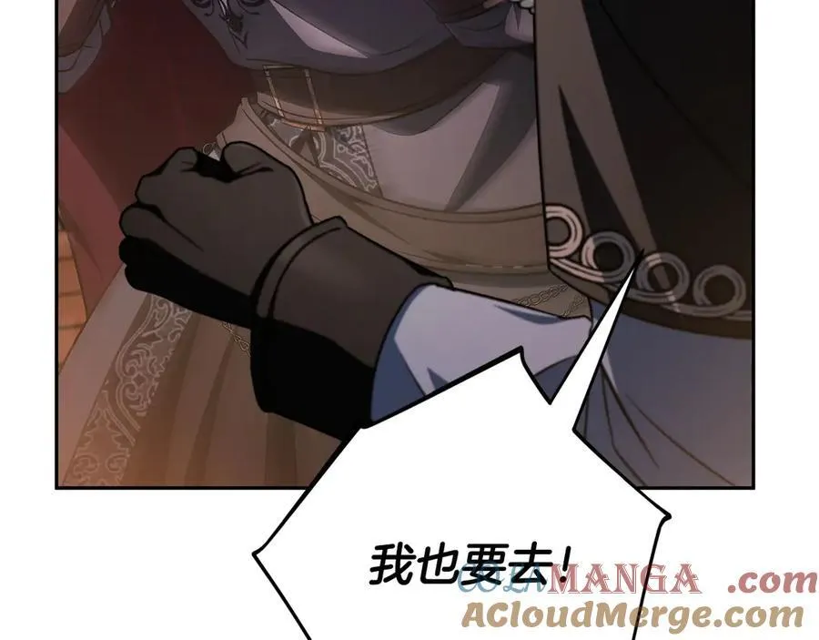 第66话 唯一变数80