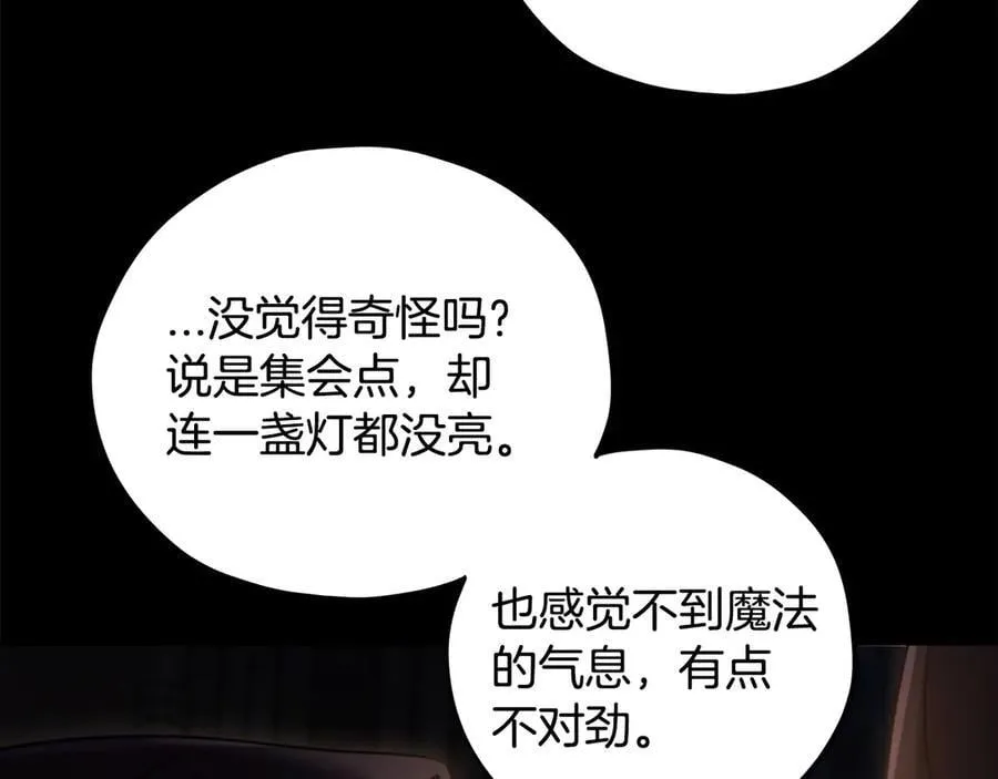 第65话 条件123