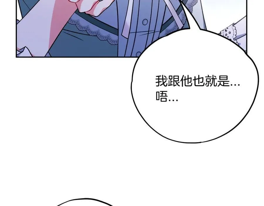 第64话 想救人81
