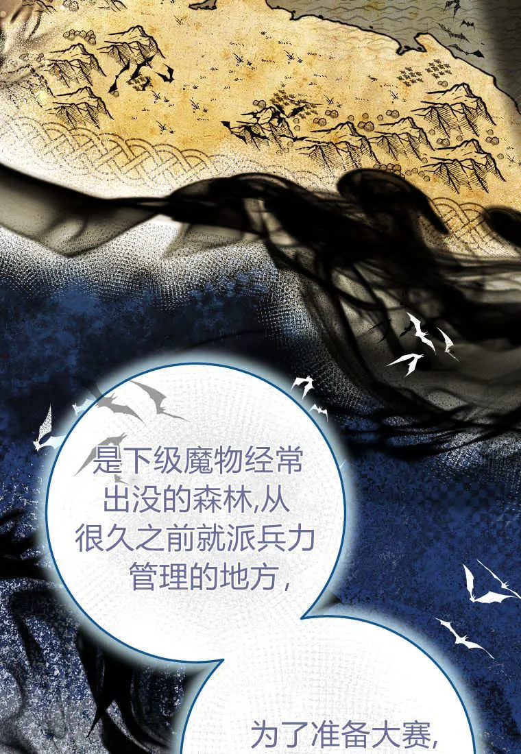 第56话83