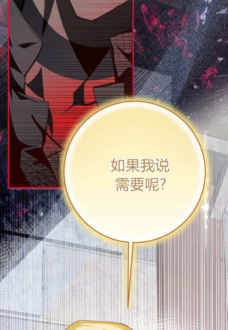 第55话43
