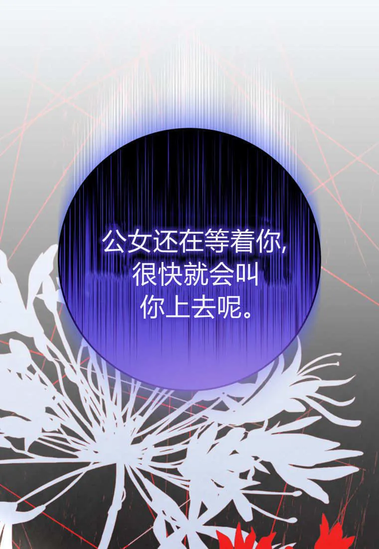 第51话107