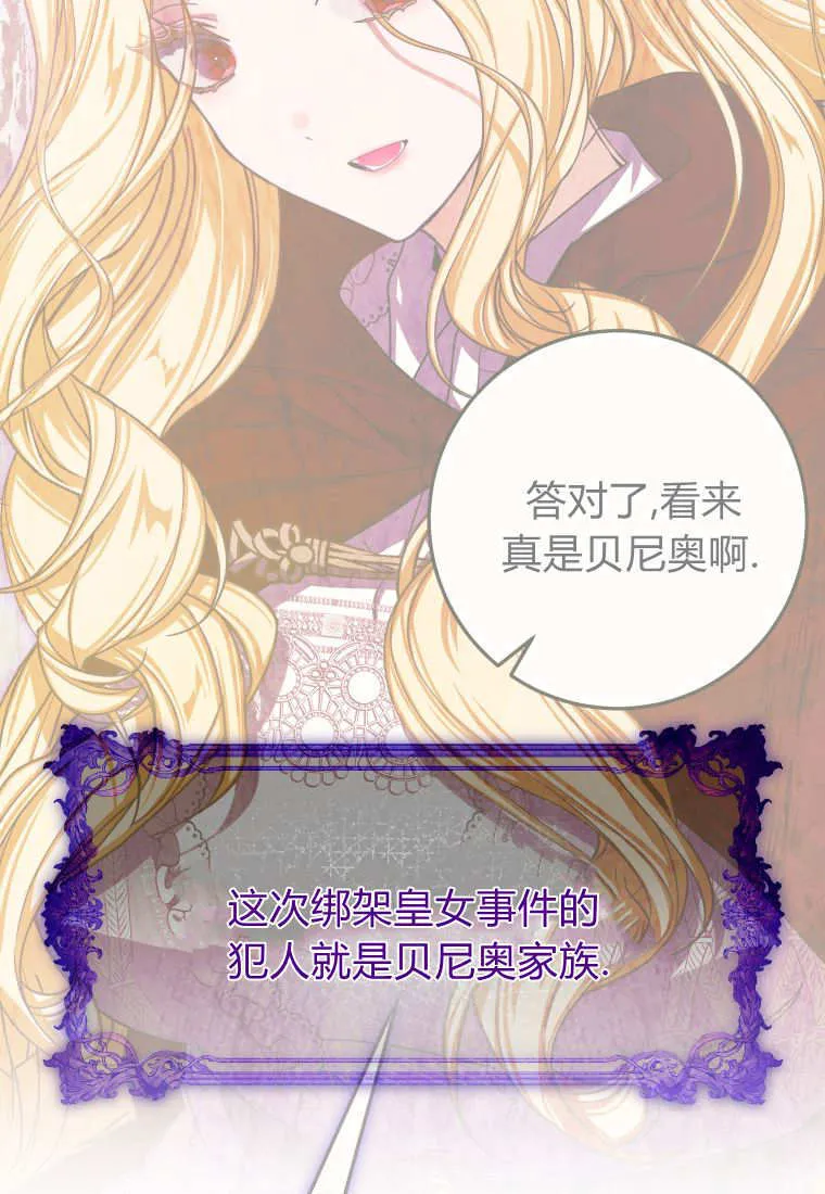 第51话31