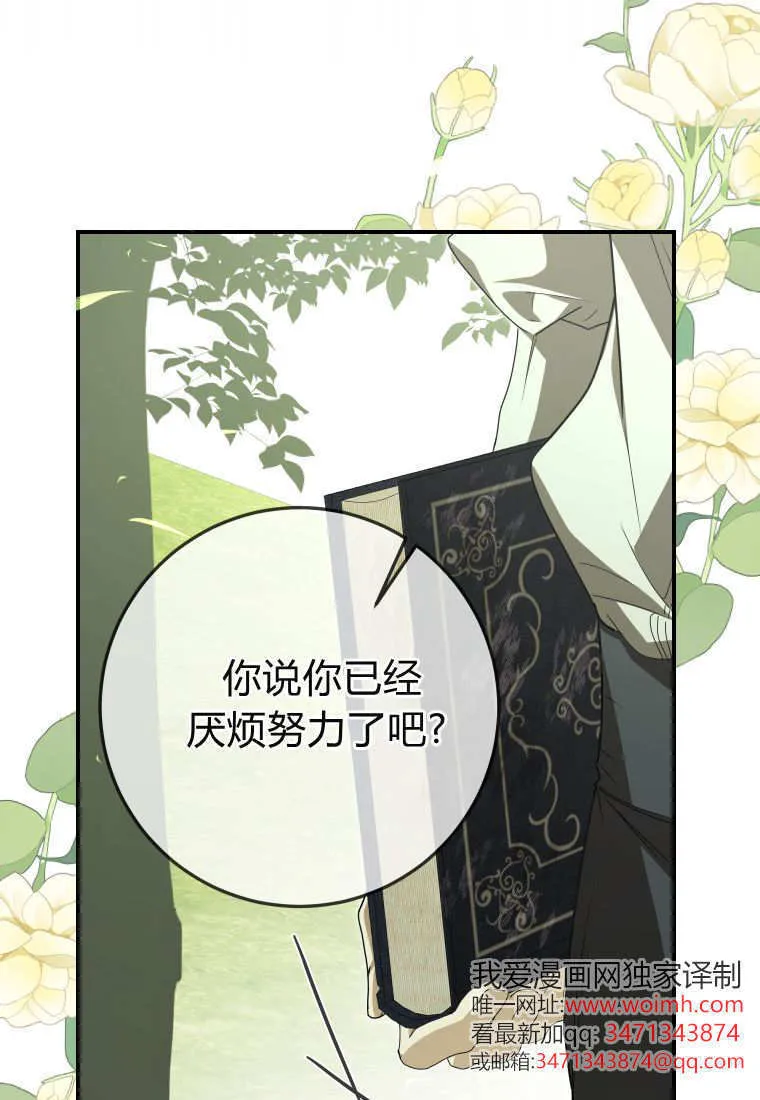 第54话104