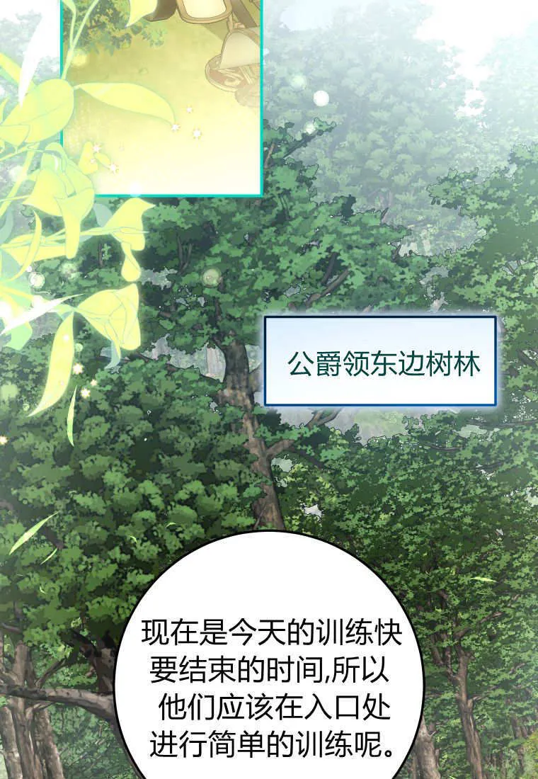 第56话90