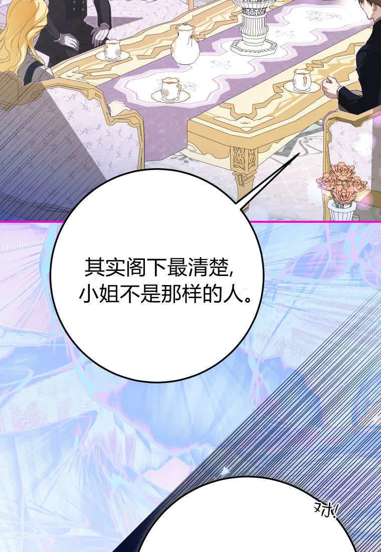 第55话73