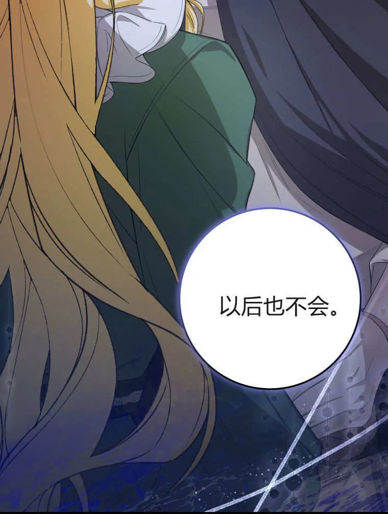 第53话68