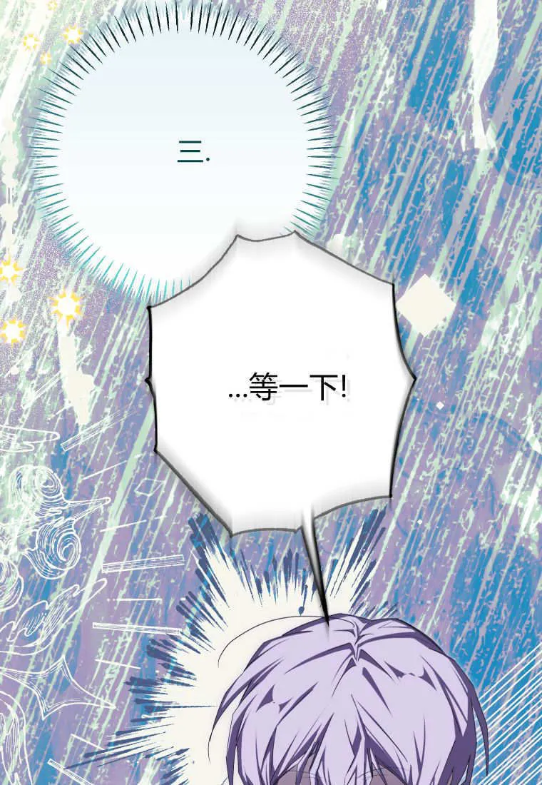 第54话89