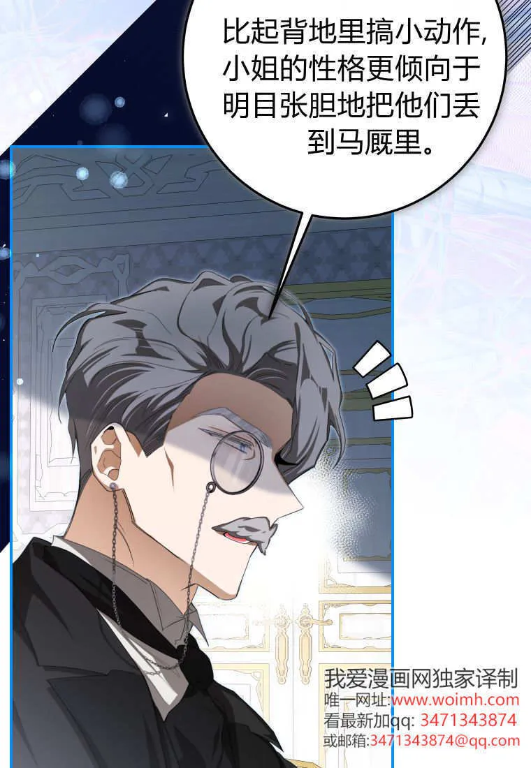 第55话74