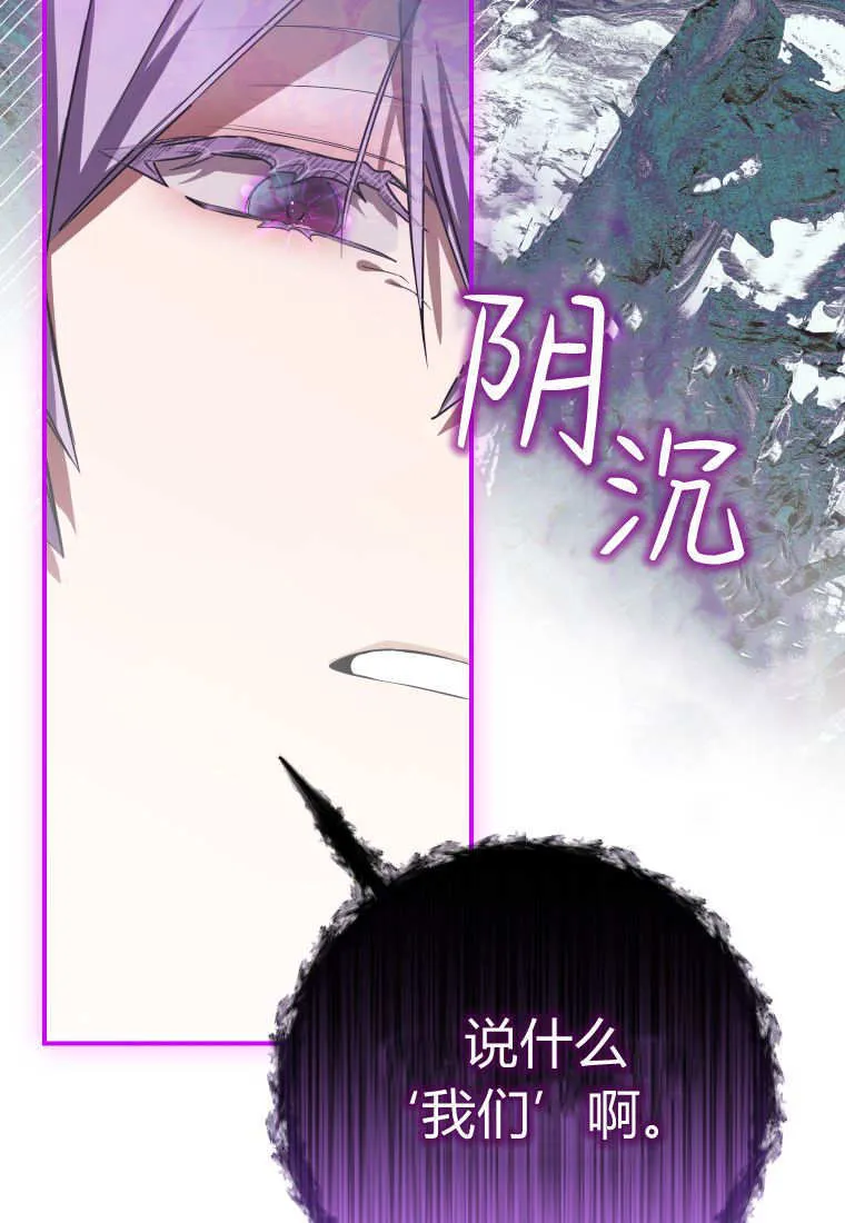 第53话35