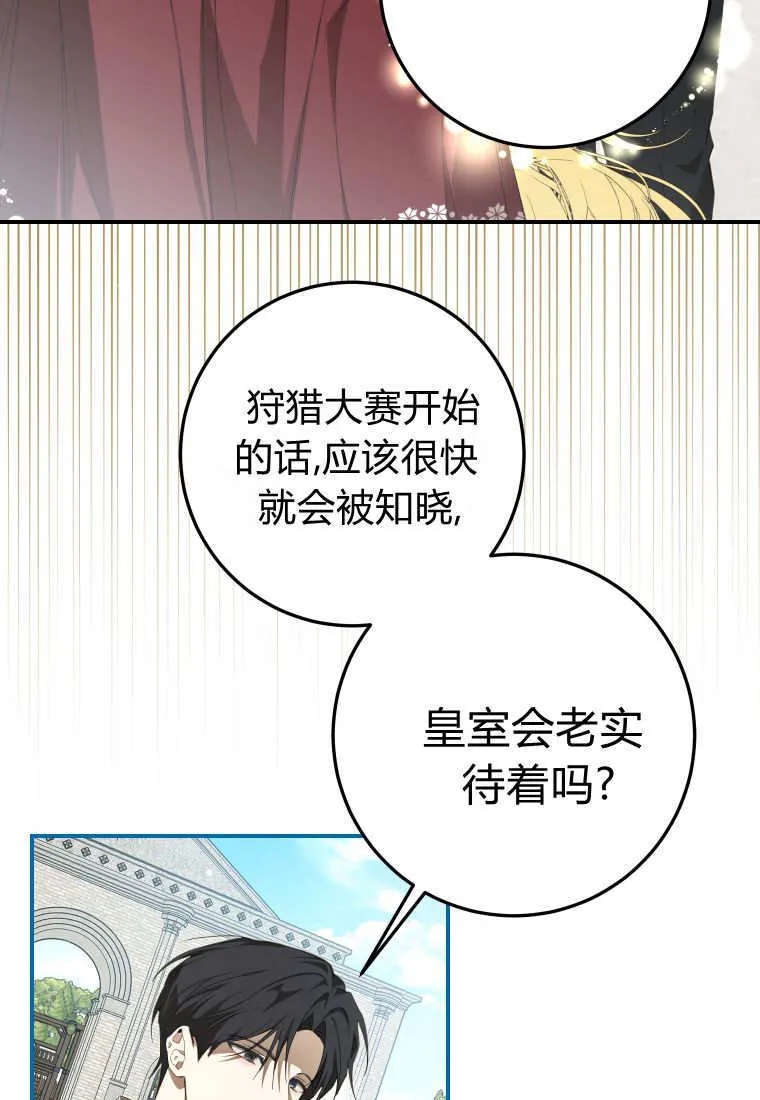 第56话72