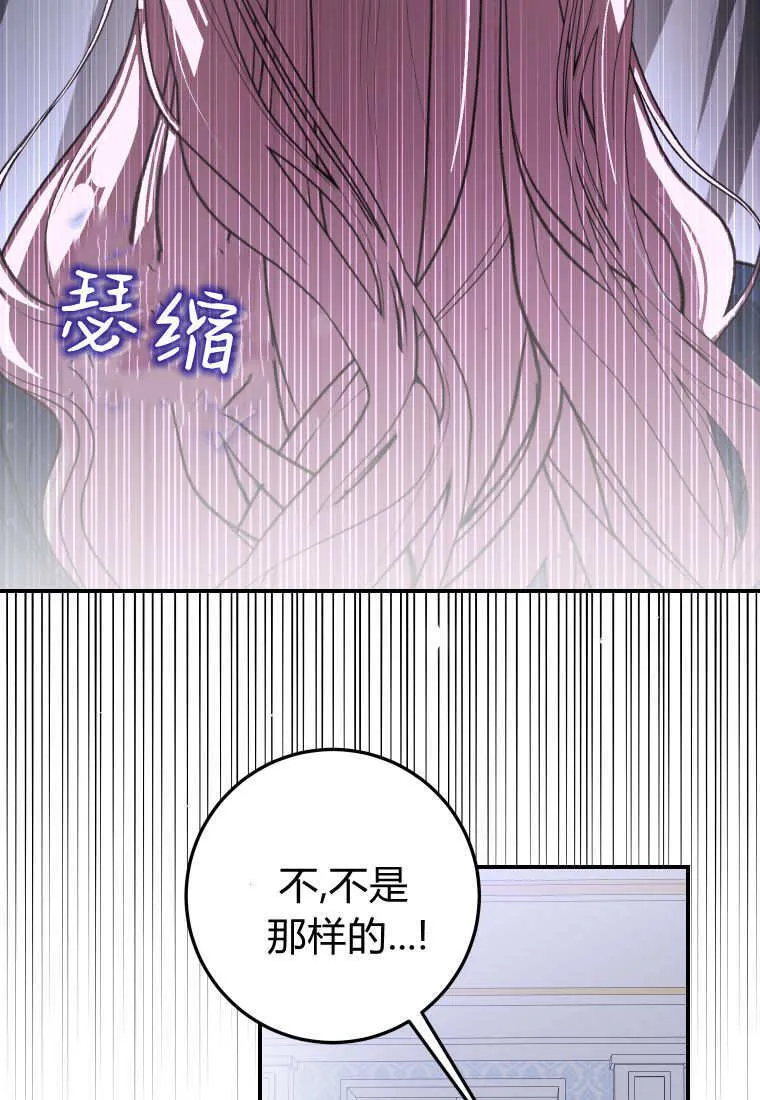 第53话109