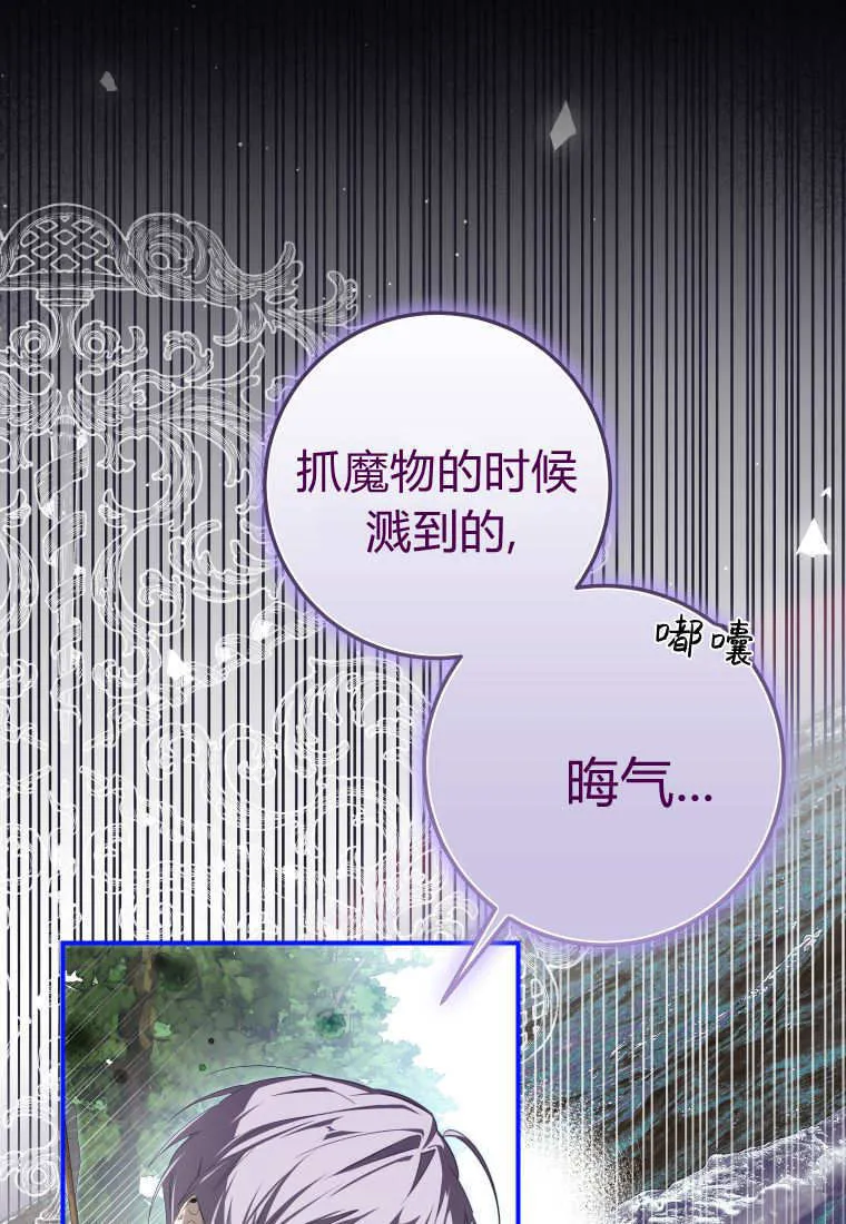第56话112