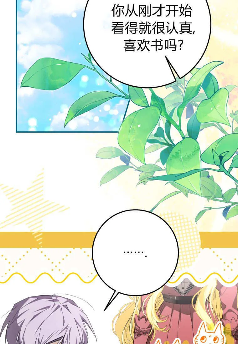 第54话55