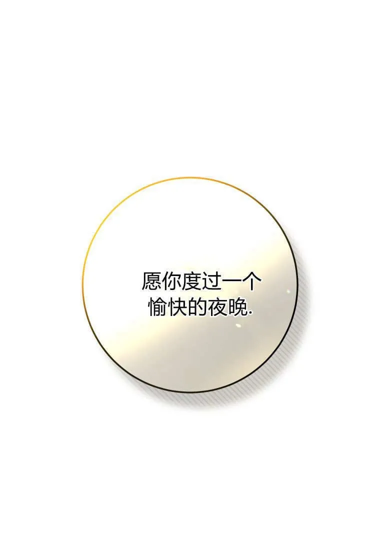 第51话26