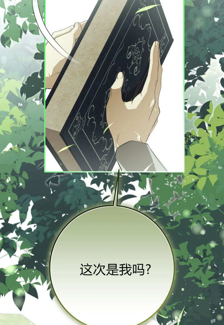 第54话57