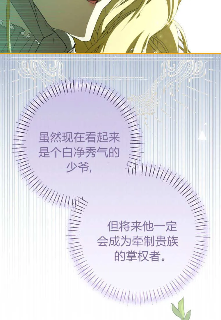 第54话103