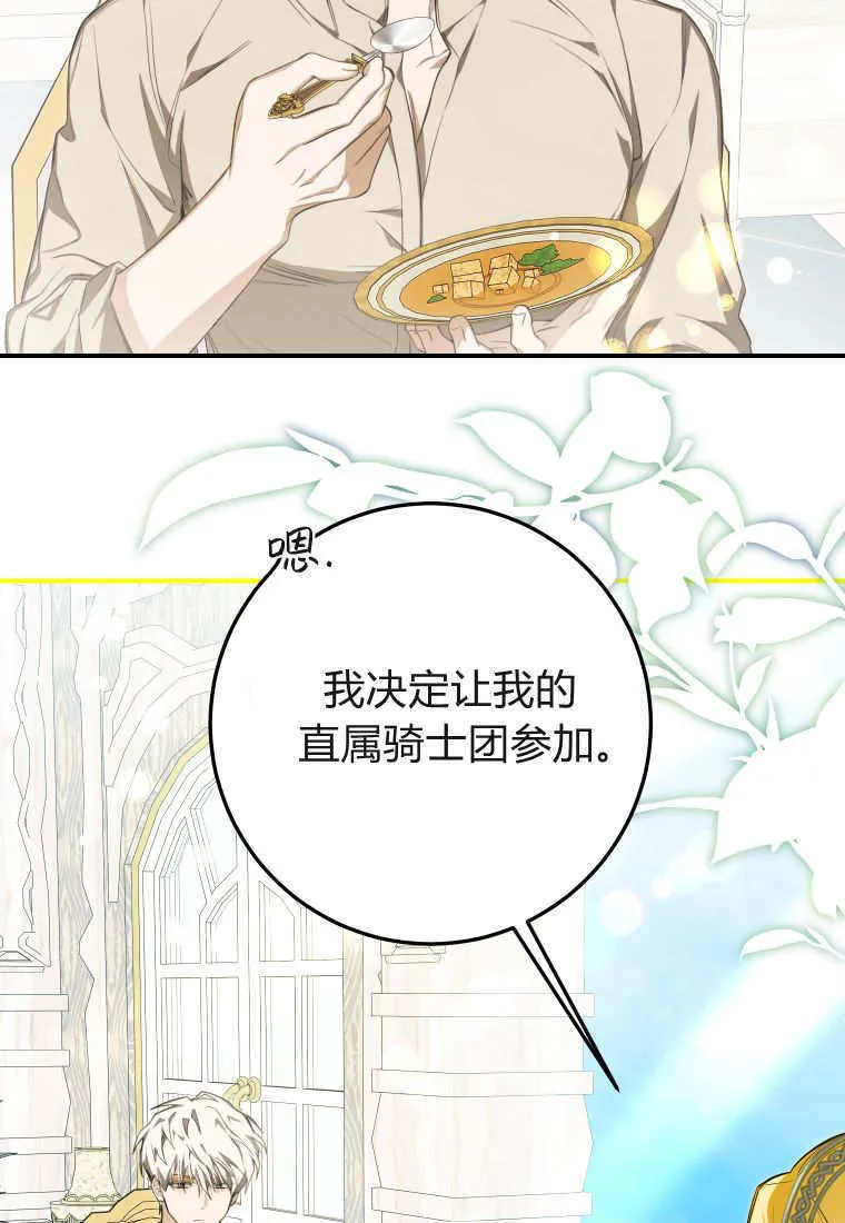 第52话39
