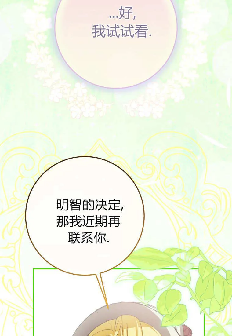 第54话114