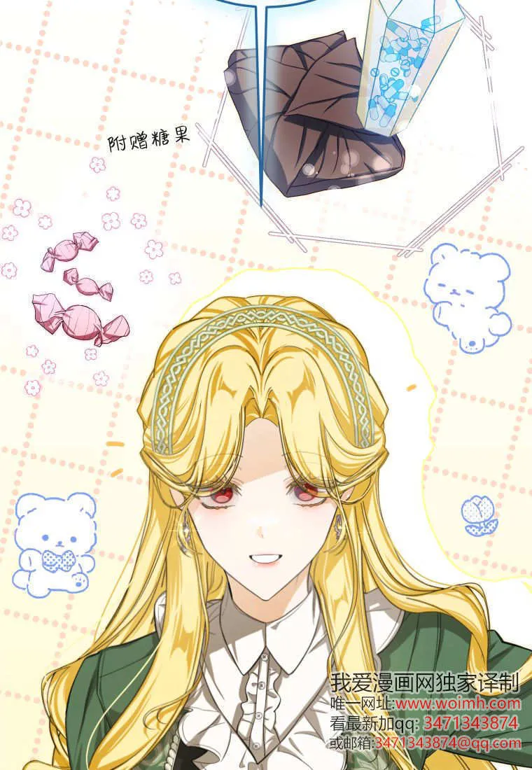 第53话48