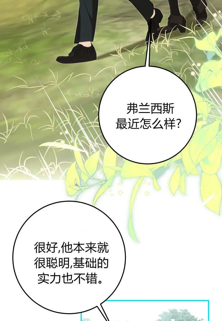第56话92