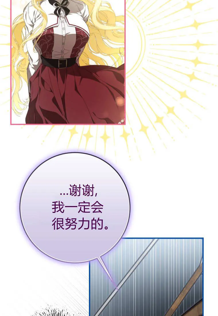 第56话119