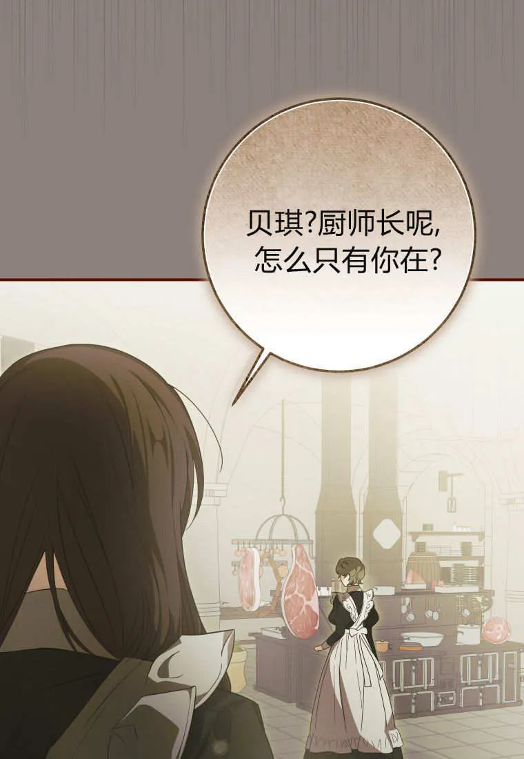 第51话55