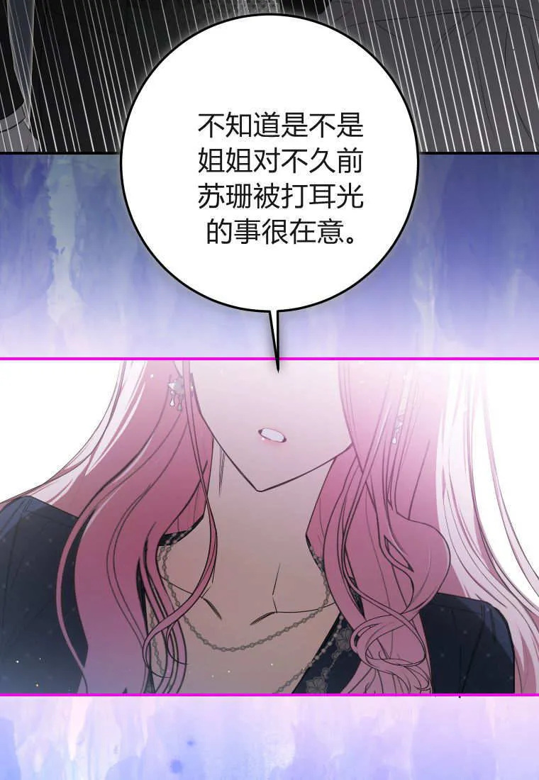 第52话32