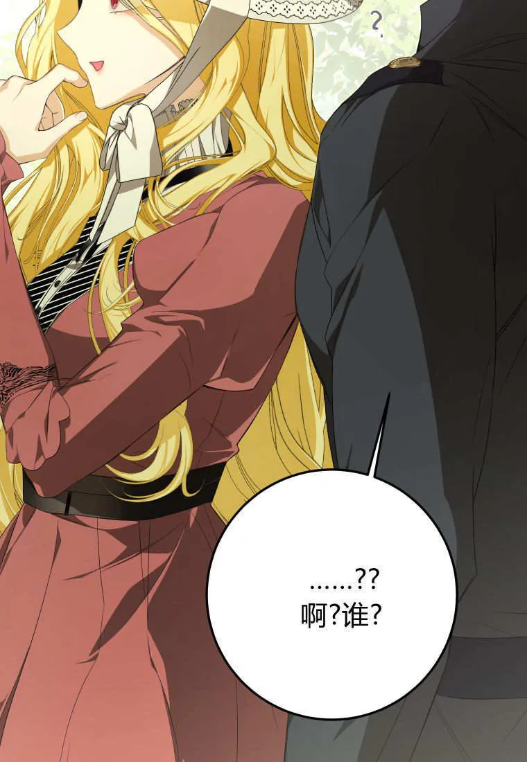 第54话18