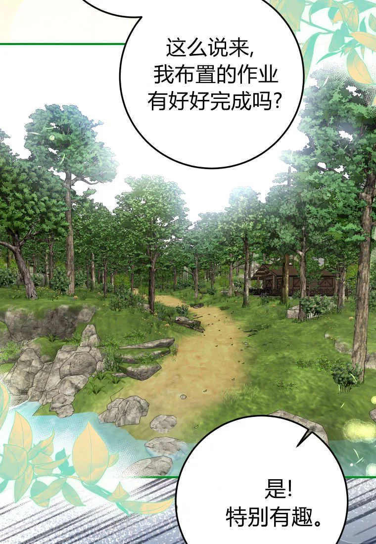 第56话115