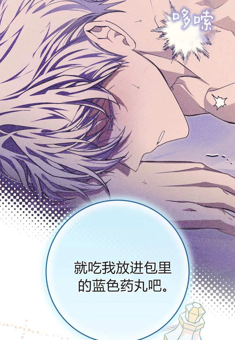 第53话47