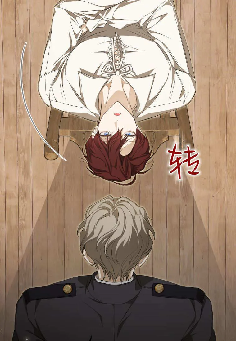 第51话81