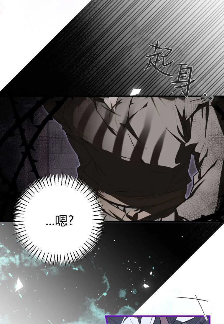 第55话20