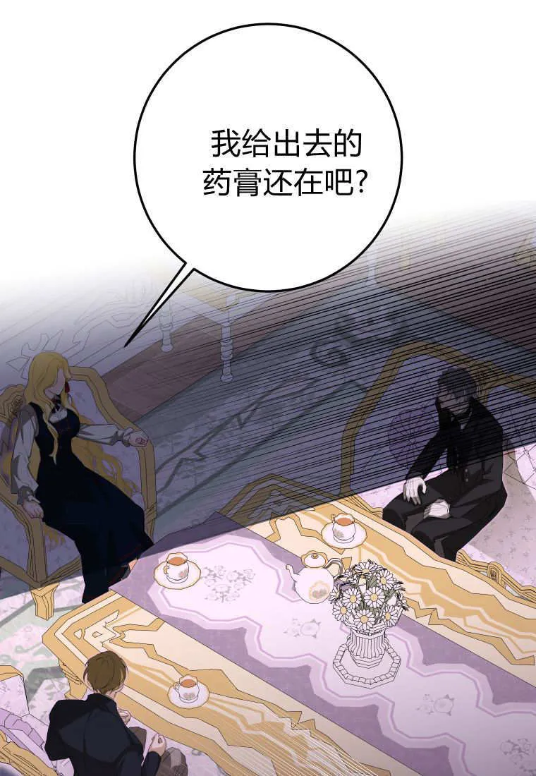 第55话85