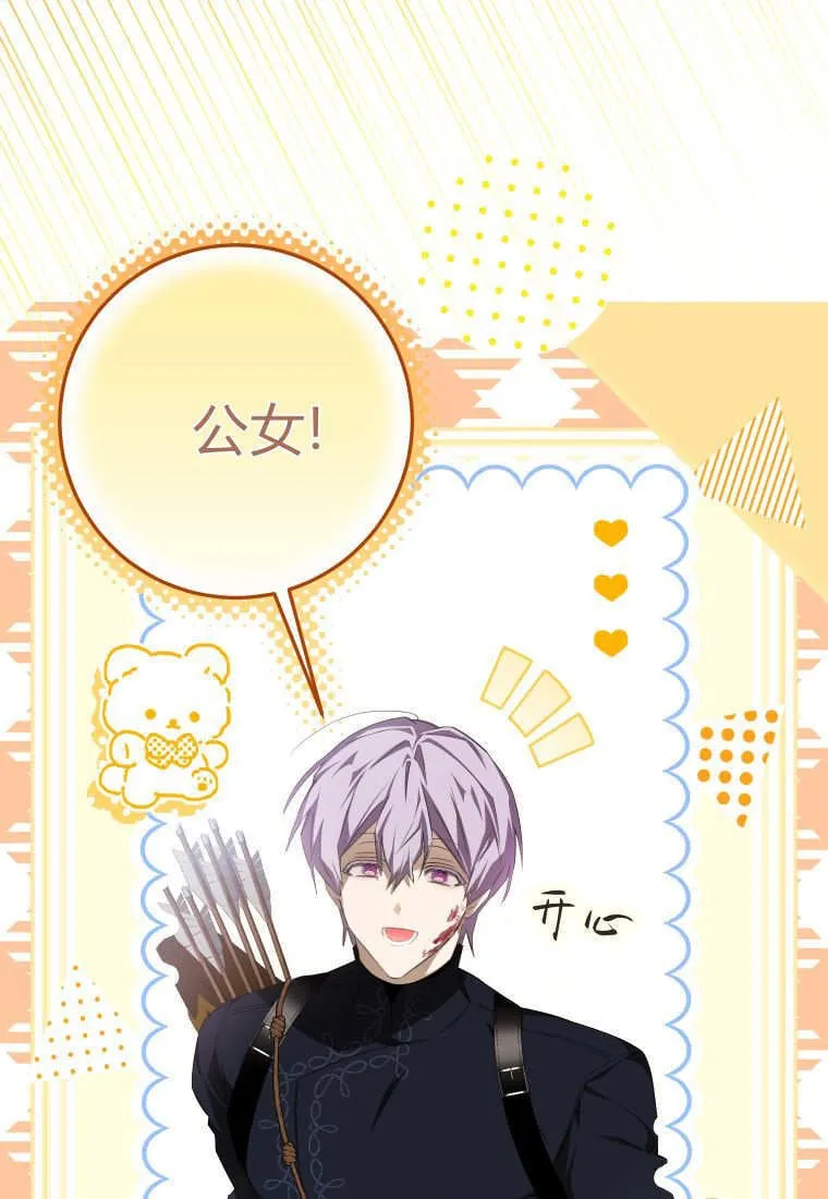 第56话101