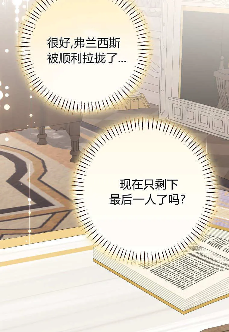 第54话116